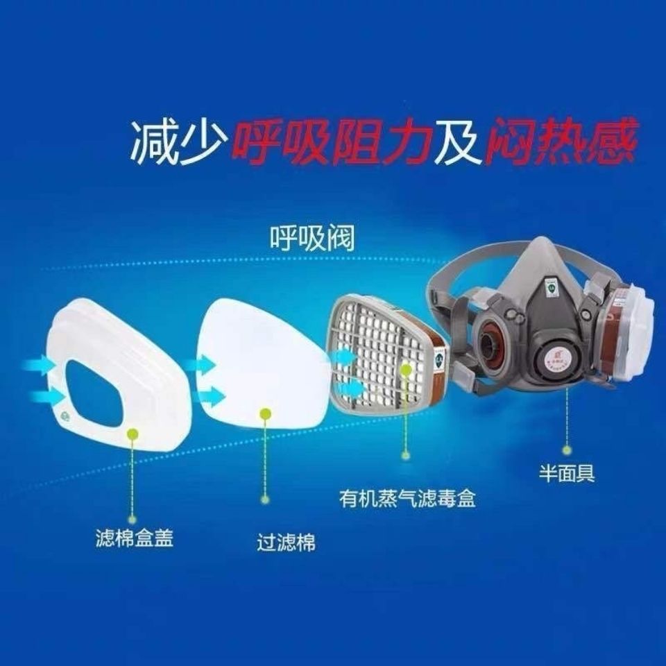 75883-6200防毒面具防粉尘喷漆防病毒面罩套装防酸性气体防化工现货秒发-详情图