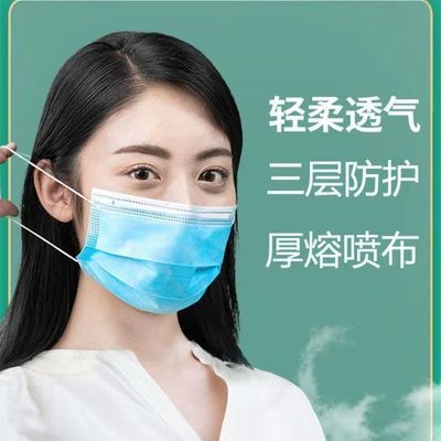 78946/批发一次性口罩三层白色蓝色成人夏季薄款透气防尘防PM2.5口罩