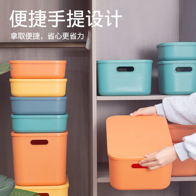 57785/桌面收纳盒多功能杂物收纳筐塑料收纳箱宿舍内衣袜子整理收纳神器