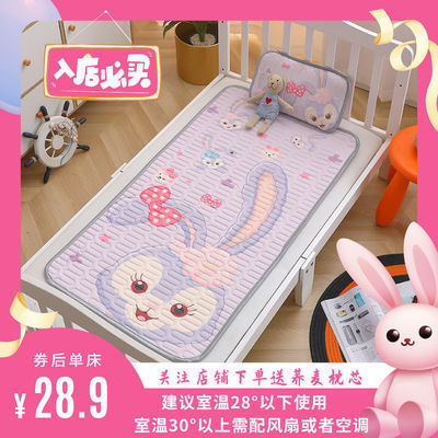 55474/儿童乳胶凉席两件套幼儿园宝宝午睡席5mm加厚空调软席可折叠水洗