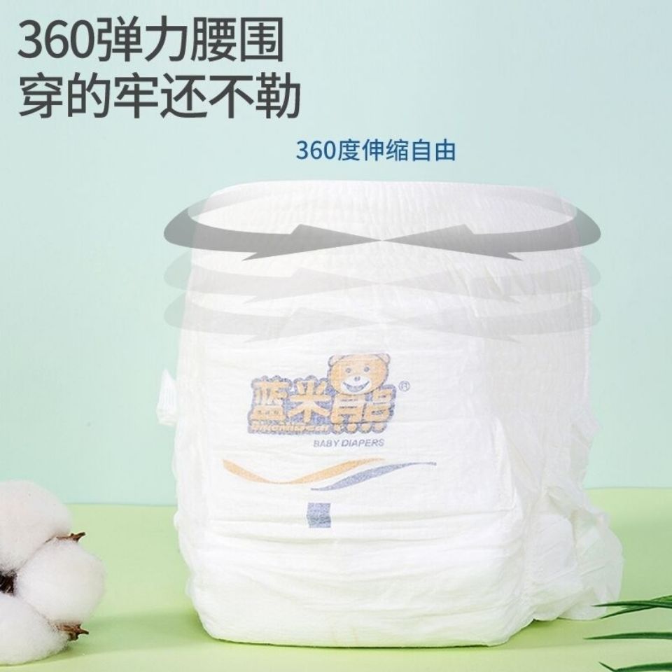 54141-男女宝宝新生儿纸尿裤尿不湿拉拉裤夏季超薄透气干爽婴儿用品批发-详情图