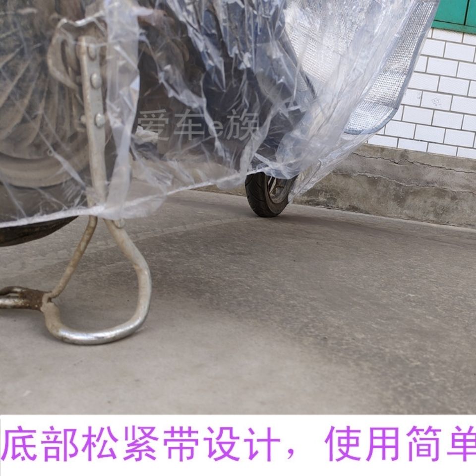 89816-电动车防雨罩摩托车自行车塑料车衣电三轮套轮椅防尘套踏板电瓶车-详情图