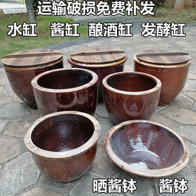 老式土陶水缸米酱缸酿酒发酵缸晒酱钵陶瓷甲鱼瓦瓮缸腌酸菜花盆缸
