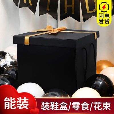 七夕节情人节礼品盒正方形礼物盒送男女生日创意包装盒超大号空盒 虎窝拼