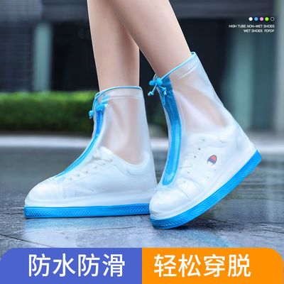 128093/新款雨鞋男女防水鞋套透明时尚高筒雨靴防滑加厚耐磨学生防雨鞋套