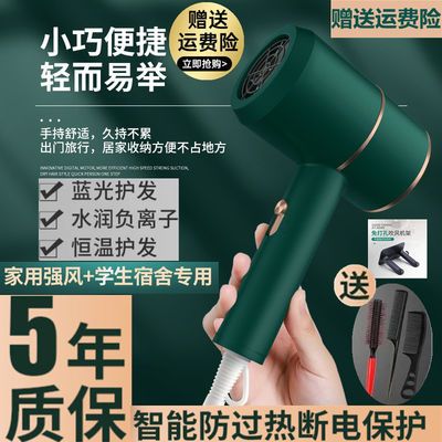 56747/吹风机家用蓝光学生宿舍静音电吹风大小功率负离子恒温吹风筒