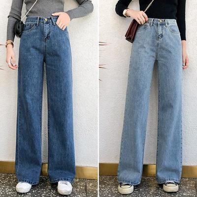 70775/牛仔裤女高腰显瘦宽松百搭潮流2021新款秋冬小个子垂感拖地裤长裤