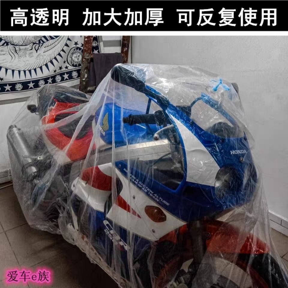 89816-电动车防雨罩摩托车自行车塑料车衣电三轮套轮椅防尘套踏板电瓶车-详情图