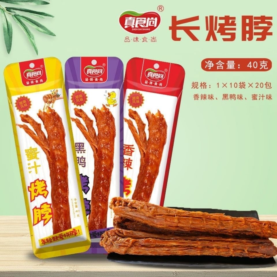54312-真食尚香辣烤脖麻辣卤味熟食黑鸭味烤脖鸡脖独立包装休闲零食批发-详情图
