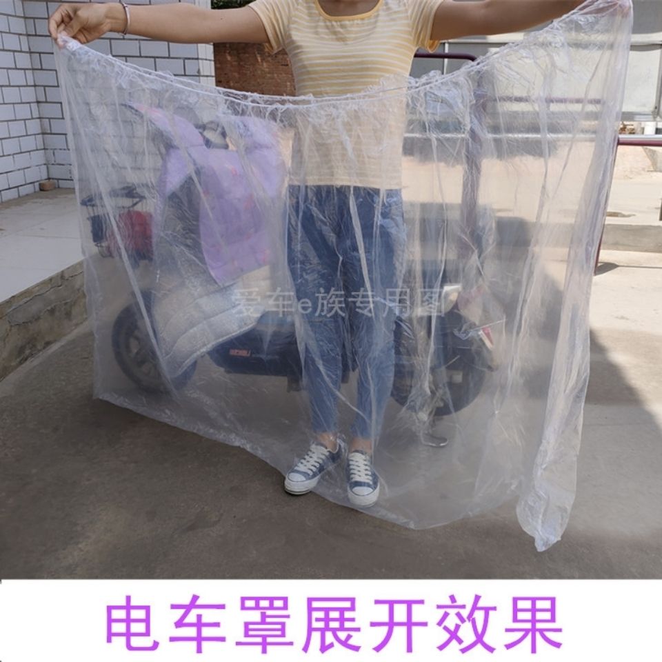 89816-电动车防雨罩摩托车自行车塑料车衣电三轮套轮椅防尘套踏板电瓶车-详情图