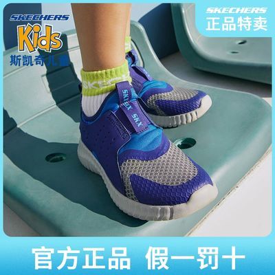 74701/Skechers斯凯奇童鞋男童2021年夏季新款透气网面运动鞋403608L