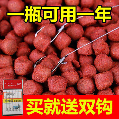 64774/颗粒鱼饵野钓者通杀钓鱼鲫鱼鲤鱼草鱼饵料野钓黑坑饵料懒人钓饵