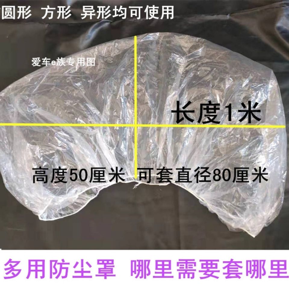 89816-电动车防雨罩摩托车自行车塑料车衣电三轮套轮椅防尘套踏板电瓶车-详情图