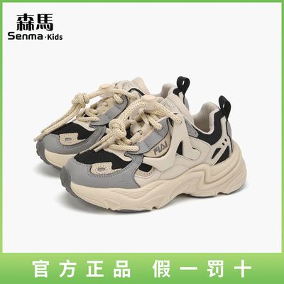 77375/森马童鞋儿童老爹鞋2021春秋新款男童透气休闲鞋女童中大童运动鞋