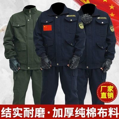 64567/纯棉线工作服男套装防烫电焊工加厚秋冬季汽修工地耐磨单件劳保服