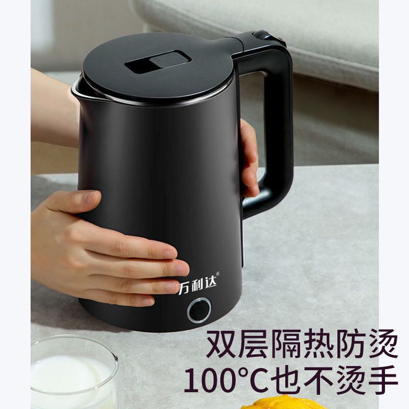 75766-万利达电热水壶烧水壶养生壶家用电水壶自动断电保温热水壶大容量-详情图