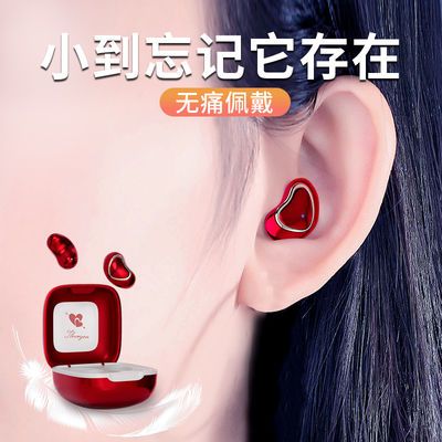 78565/无线蓝牙耳机女士新款迷你隐形高音质好vivo小米苹果OPPO华为专用