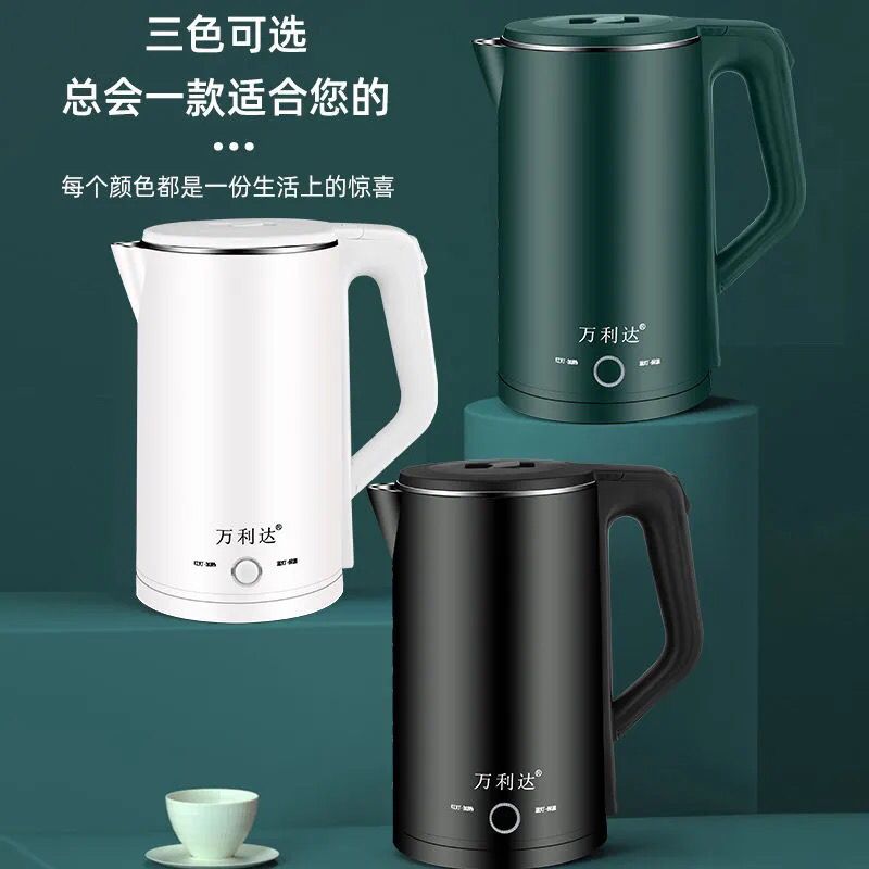 75766-万利达电热水壶烧水壶养生壶家用电水壶自动断电保温热水壶大容量-详情图