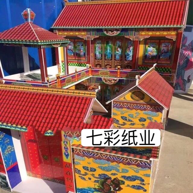 【6号别墅】泡沫板四合院洋楼殡葬祭祀白事清明五期纸扎纸活大全【3月