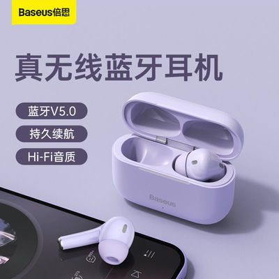 72793/倍思W03无线蓝牙耳机双耳超长待机续航适用华为苹果VIVOPPO专通用