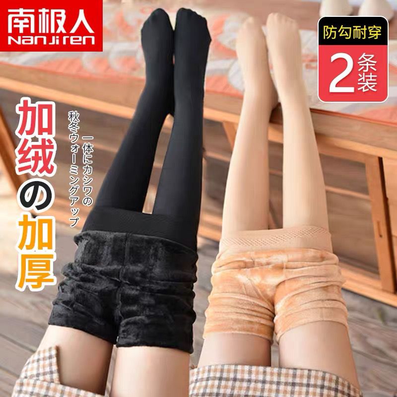 88526-南极人打底裤女加绒春秋外穿光腿神器肤色黑肉色秋冬打底袜薄绒款-详情图