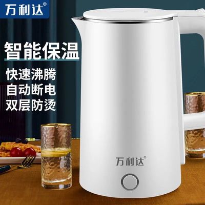 75766/万利达电热水壶烧水壶养生壶家用电水壶自动断电保温热水壶大容量