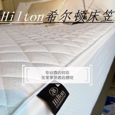 72286/希尔顿酒店抗菌透气夹棉床笠加厚夹棉防滑席梦思床垫保护套防尘罩