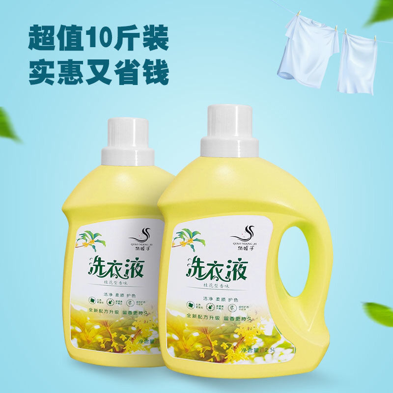 105995-1-10斤大桶装桂花香洗衣液加香型持久留香桶装洗衣液促销整箱批发-详情图