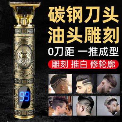 理发器光头神器雕刻油头电动电推子剪头发家用剃光头理发店专用