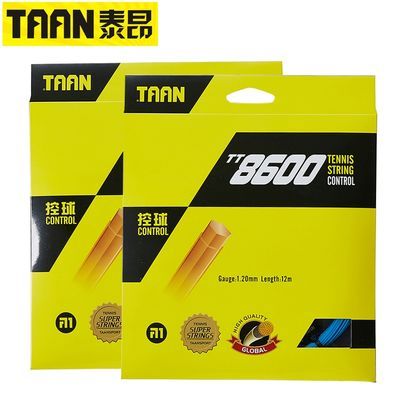 泰昂TAAN网球拍线聚酯硬线 TT8600六角线 旋转耐打控球网球线