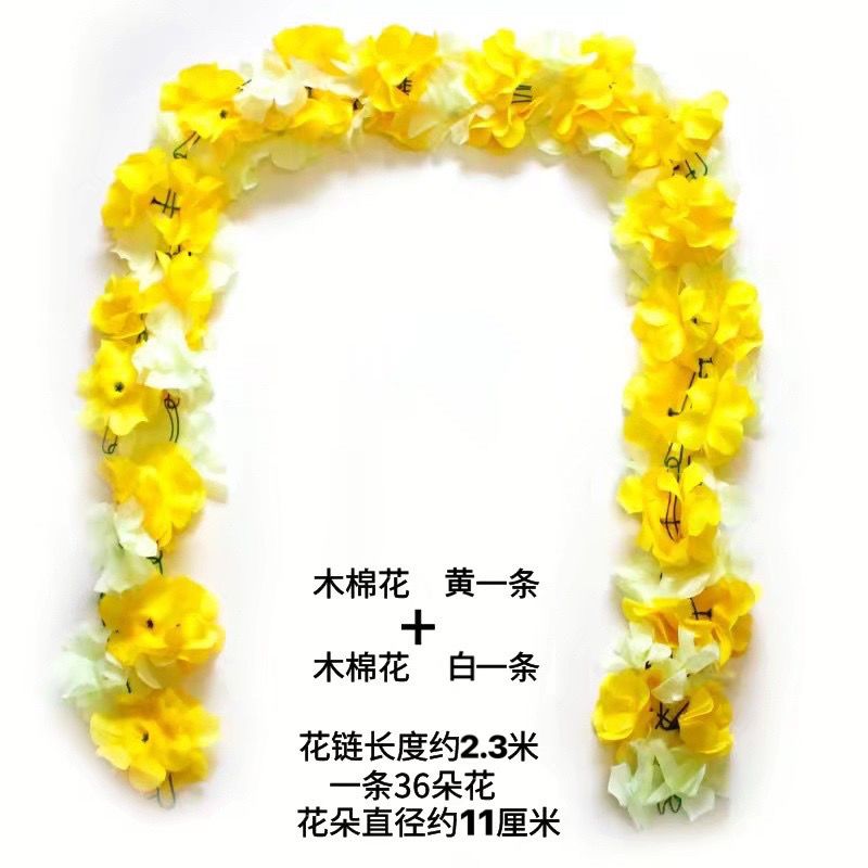 仿真菊花花链清明节祭祀墓碑花藤条绢花祭奠追悼扫墓上坟挂花假花 虎窝拼