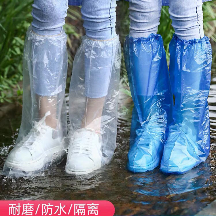 一次性雨鞋鞋套下雨天防水防滑透明脚套室外塑料加厚耐磨防雨神器