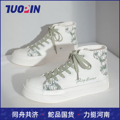 56447/鮀品高帮帆布鞋子女百搭学生夏季2021新款ins小众设计感小白板鞋