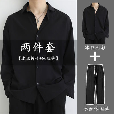 176167/冰丝黑色衬衫男套装长袖内搭免烫宽松休闲痞帅长袖白色男生衬衣潮