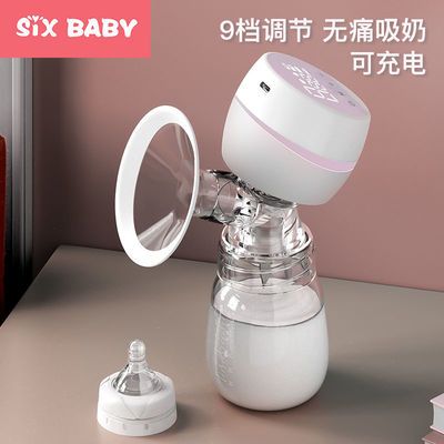 sixbaby电动吸奶器自动挤奶器一体式吸乳器孕妇拔奶器静音