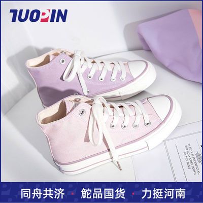 55717/鮀品帆布鞋女2021年夏季新款百搭学生韩版ulzzang原宿风高帮女鞋
