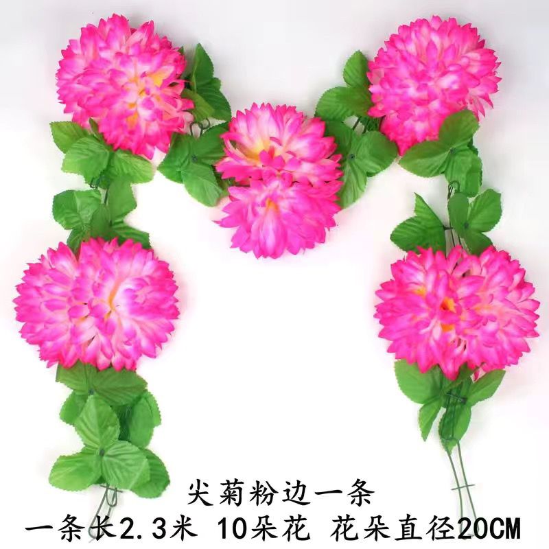 仿真菊花花链清明节祭祀墓碑花藤条绢花祭奠追悼扫墓上坟挂花假花 虎窝拼