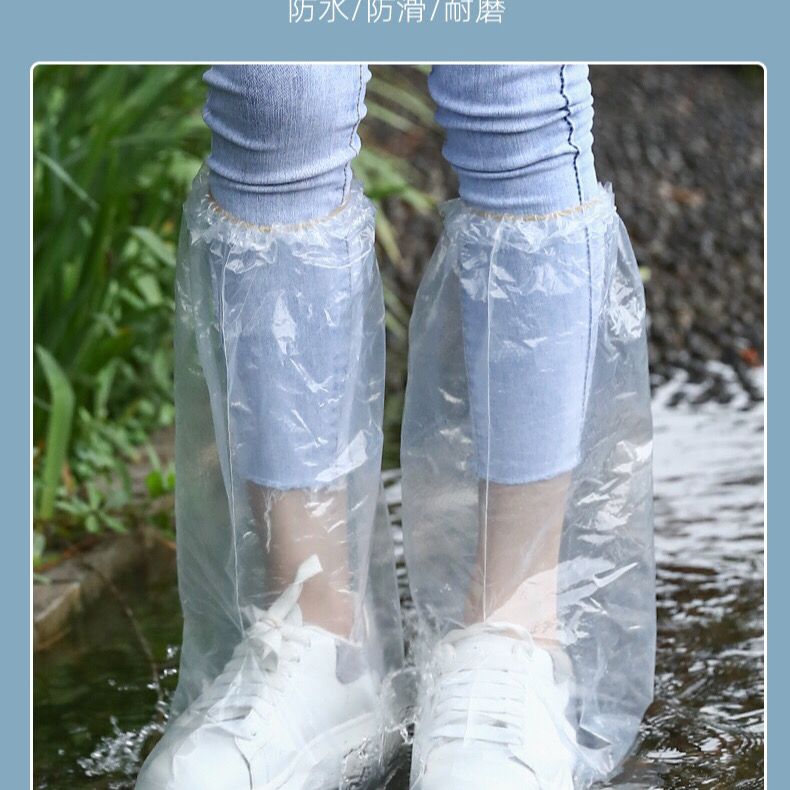 【防水鞋套加厚款】一次性高筒加长脚套养殖场靴套户外漂流防雨