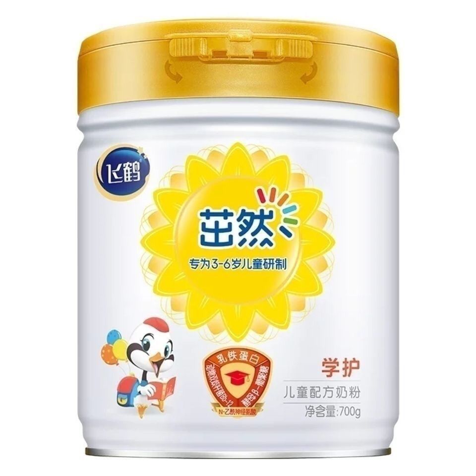 正品特价飞鹤4段茁然学护儿童配方奶粉3到6岁添加乳铁蛋白益生菌