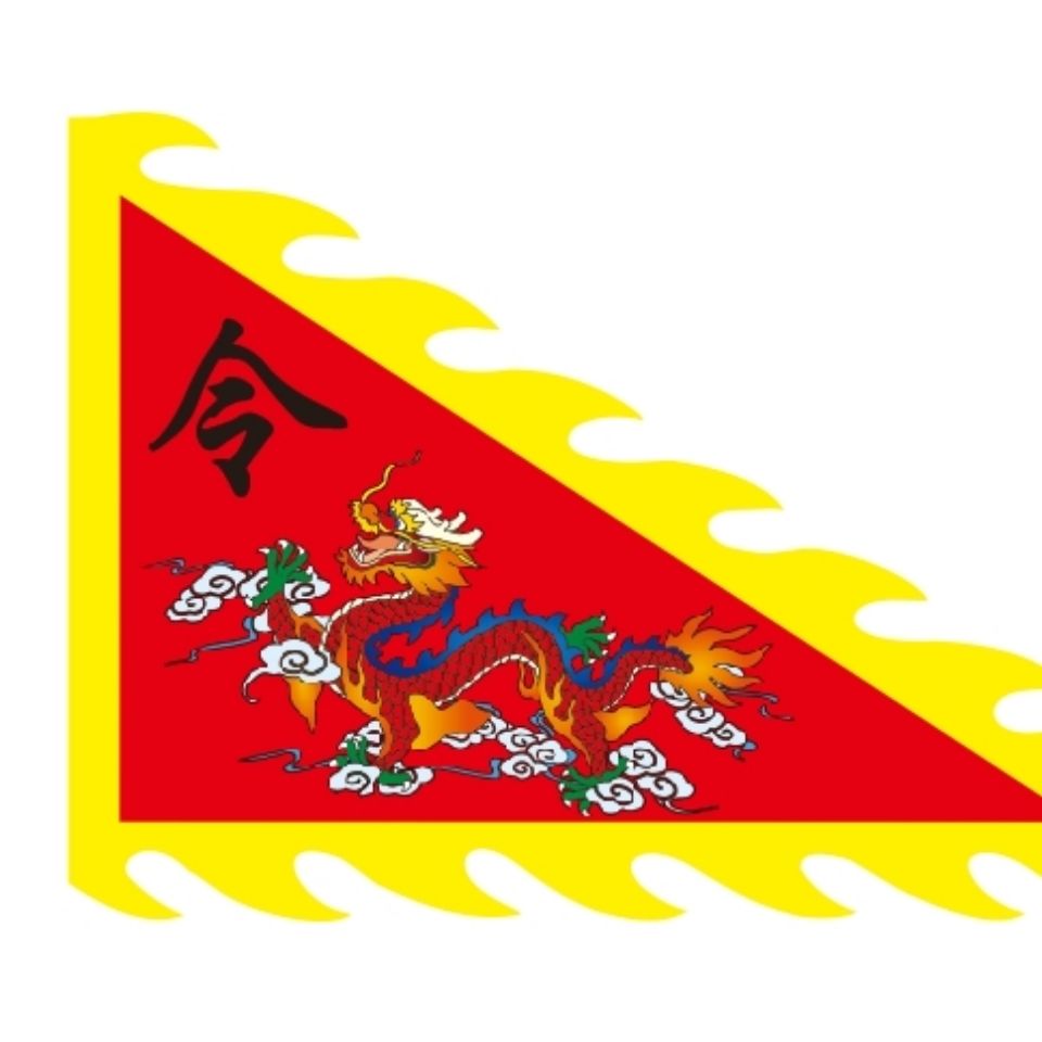 仿古旗帜定做单双面龙旗古代广告茶旗招牌旗三角龙凤姓氏三角战旗 2月16日发完 虎窝拼