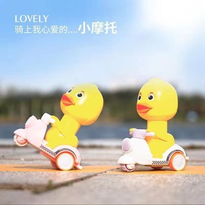 57411/儿童按压摩托车小黄鸭回力车卡通玩具车网红小鸭子小孩子回力玩具