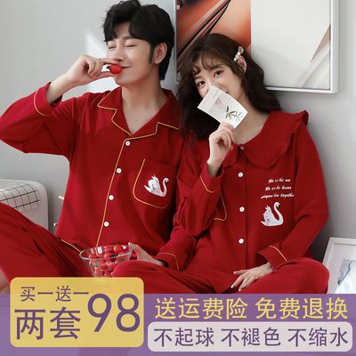 70752/情侣睡衣女秋冬季女长袖纯色棉开衫翻领新婚红色喜庆男士家居服