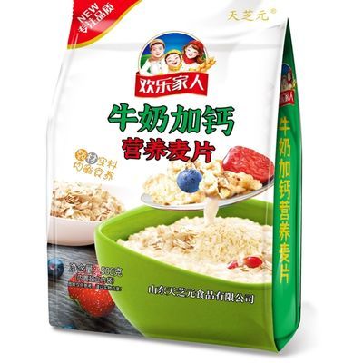 75627/热饮纯正牛奶加钙麦片500g营养早餐冲饮即食代餐免煮独立小袋