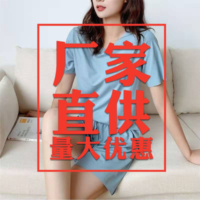 55170/睡衣女夏季套装小雏菊刺绣冰丝短袖短裤宽松休闲家居服可外穿薄款
