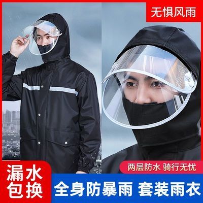 57396/雨衣雨裤套装男女长款全身防暴雨外卖骑行分体雨衣电动车夏季雨披