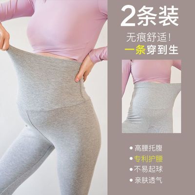 71017/米度丽孕妇裤子夏薄款打底裤春秋外穿时尚大码洋气新款孕妇装夏装
