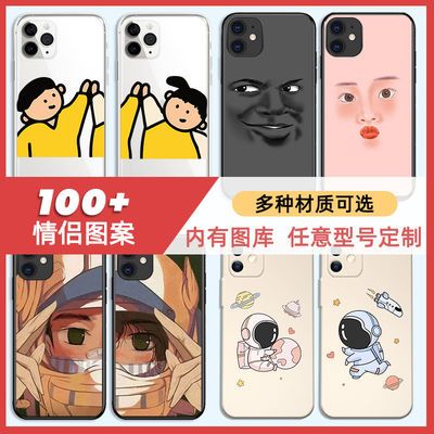 55876/苹果12手机壳8plus情侣定制promax保护外套玻璃任意型号照片订做