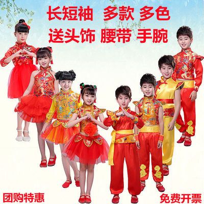 57851/儿童开门红喜庆打鼓服中国风太平说唱幼儿腰鼓男女童舞蹈演出服装
