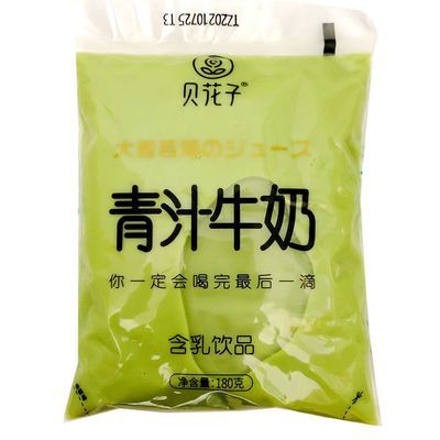 贝花子大麦若叶青汁牛奶饮品袋装牛奶180g*8/11袋现货秒发