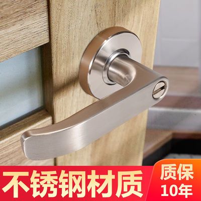 不锈钢卫生间门锁无钥匙通用型铝合金洗手间三杆式执手锁浴室厕所